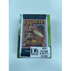 MTG Scourge 全套中文